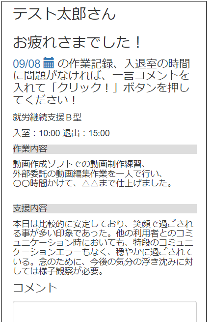 りさん専用まとめページ じょんでお願い致します❢ zx (@zx) / Posts / X