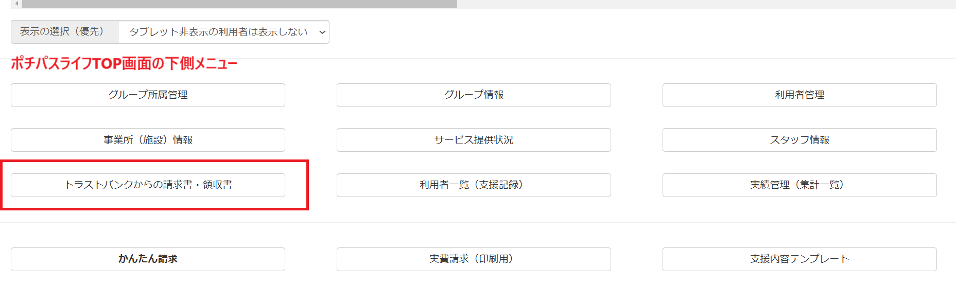 専用お支払いページ(8/31出品) ご利用案内[お支払いについて]｜電材堂【公式】